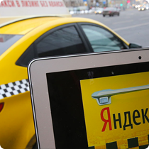 Яндекс Такси работа водителем