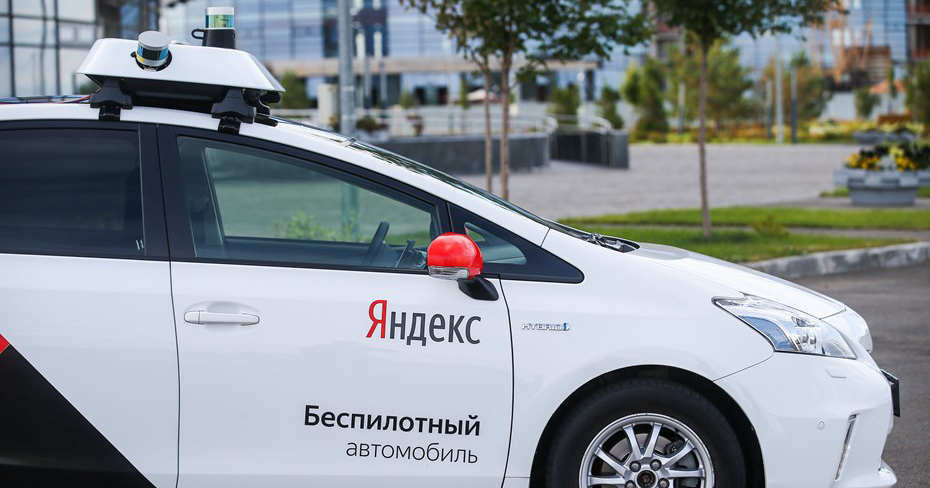 Новый Яндекс-беспилотник: как скоро он станет массовым?