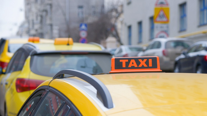В Общественной палате (ОП) России предложили создать цифровые профили водителей такси для безопасности пассажиров.